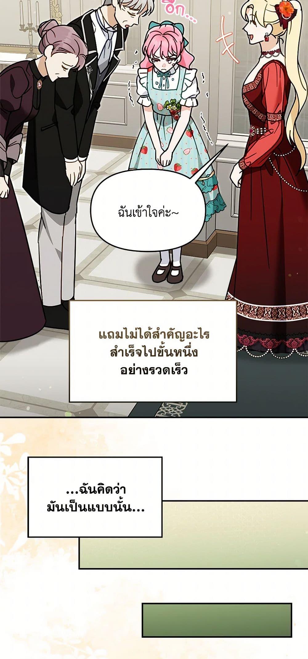 Manga-lc-com อ่านมังงะ อ่านการ์ตูน ออนไลน์ ฟรี I’d Rather Abandon You Than Be Abandoned ตอนที่ 1 2 3 4 5 6 7 8 9 10 11 12 13 14 ฟรี ไม่มีโฆษณา Manga-lc - อ่าน มังงะ อ่าน การ์ตูน ออนไลน์ อ่านมังงะ ฟรี