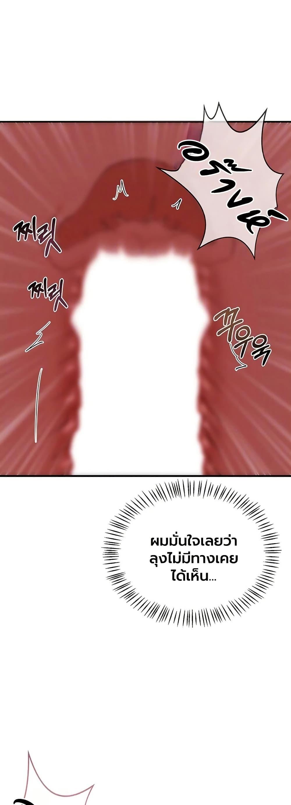Doujin-Lc- อ่าน โดจิน มังฮวา เกาหลี ญี่ปุ่น จีน แปลไทย MILF Exchange Plan ตอนที่ 1 2 3 4 5 6 7 8 9 10 11 12 13 14 ฟรี ไม่มีโฆษณา อ่าน โดจิน Manhwa เกาหลี ญี่ปุ่น จีน เรามีครบ คัดมาให้เน้นๆ โดจิน 18+ รับประกันความฟินโดย  Doujin Lc