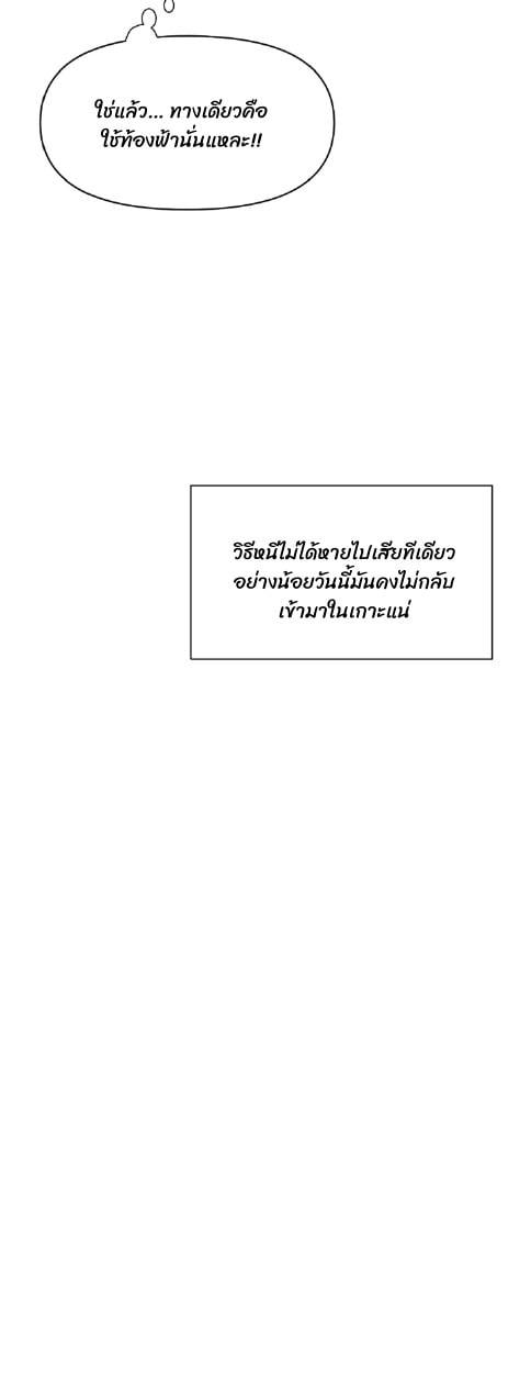 Manga-lc-com อ่านมังงะ อ่านการ์ตูน ออนไลน์ ฟรี Codename Anastasia ตอนที่ 1 2 3 4 5 6 7 8 9 10 11 12 13 14 ฟรี ไม่มีโฆษณา Manga-lc - อ่าน มังงะ อ่าน การ์ตูน ออนไลน์ อ่านมังงะ ฟรี