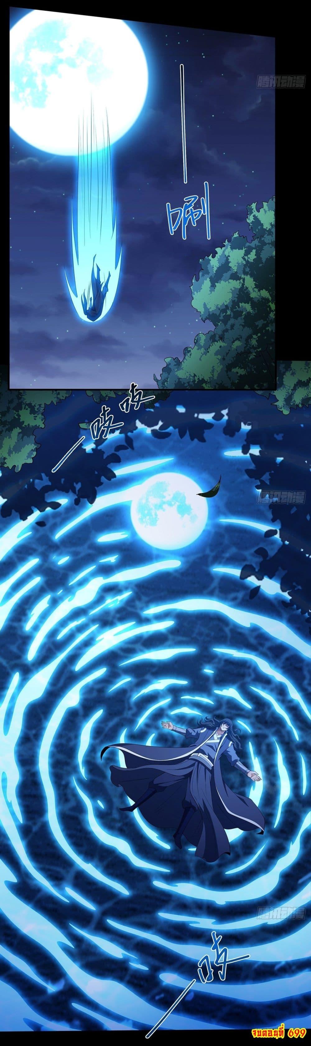 Manga-lc-com อ่านมังงะ อ่านการ์ตูน ออนไลน์ ฟรี God of Martial Arts ตอนที่ 1 2 3 4 5 6 7 8 9 10 11 12 13 14 ฟรี ไม่มีโฆษณา Manga-lc - อ่าน มังงะ อ่าน การ์ตูน ออนไลน์ อ่านมังงะ ฟรี