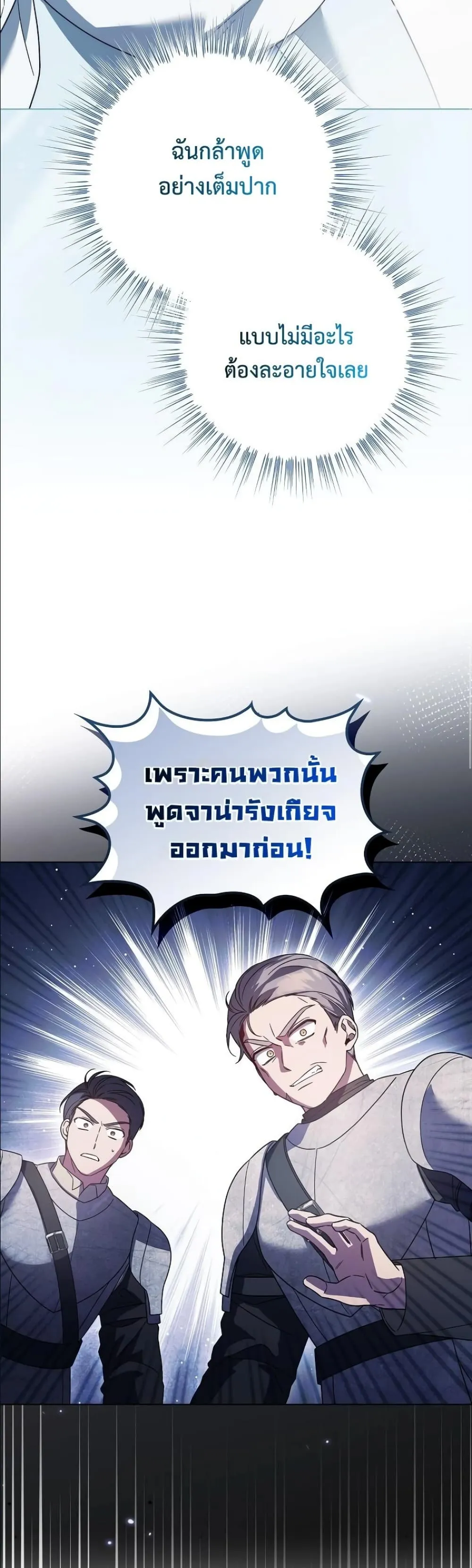 Manga-lc-com อ่านมังงะ อ่านการ์ตูน ออนไลน์ ฟรี Looking For The Villainess Contract Husband ตอนที่ 1 2 3 4 5 6 7 8 9 10 11 12 13 14 ฟรี ไม่มีโฆษณา Manga-lc - อ่าน มังงะ อ่าน การ์ตูน ออนไลน์ อ่านมังงะ ฟรี
