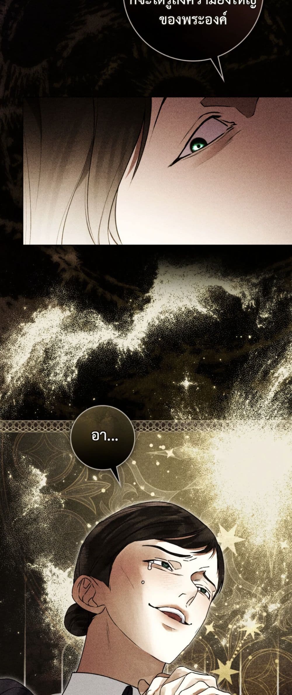 Manga-lc-com อ่านมังงะ อ่านการ์ตูน ออนไลน์ ฟรี A Wicked Husband ตอนที่ 1 2 3 4 5 6 7 8 9 10 11 12 13 14 ฟรี ไม่มีโฆษณา Manga-lc - อ่าน มังงะ อ่าน การ์ตูน ออนไลน์ อ่านมังงะ ฟรี