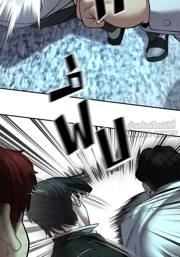 เลวฟาดเลว ตอนที่ 182 รูปที่ 87