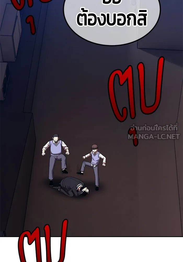 +99 ท่อนไม้พร้อมบวก ตอนที่ 63 คนลวง (1) รูปที่ 444