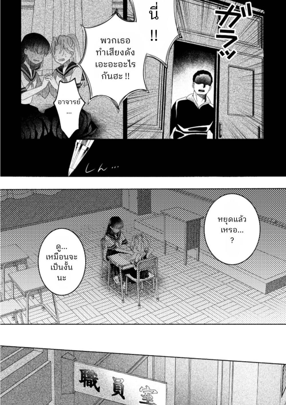 Manga-lc-com อ่านมังงะ อ่านการ์ตูน ออนไลน์ ฟรี Hina-chan ga Ikiteru nara ตอนที่ 1 2 3 4 5 6 7 8 9 10 11 12 13 14 ฟรี ไม่มีโฆษณา Manga-lc - อ่าน มังงะ อ่าน การ์ตูน ออนไลน์ อ่านมังงะ ฟรี