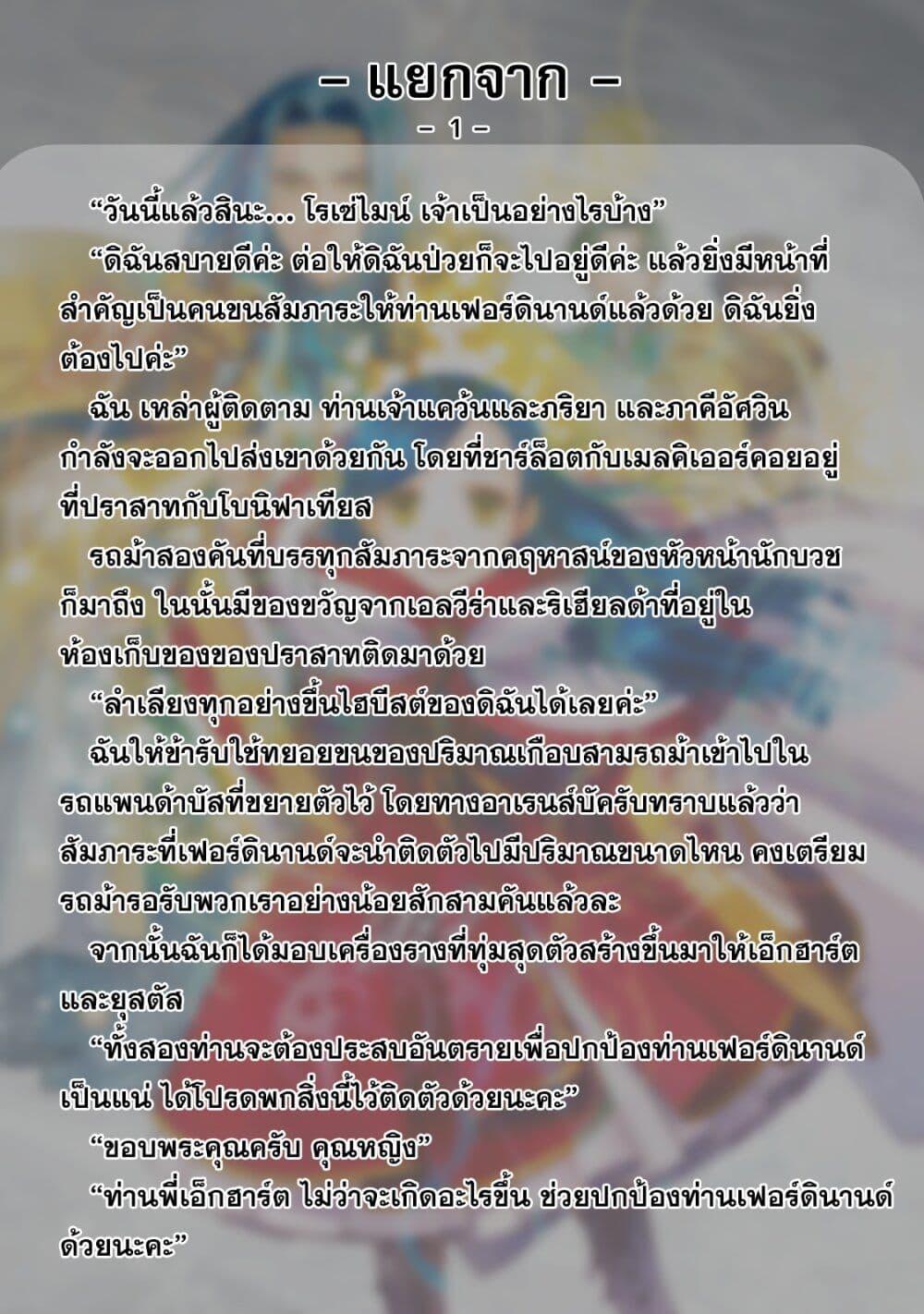 Manga-lc-com อ่านมังงะ อ่านการ์ตูน ออนไลน์ ฟรี Honzuki no Gekokujou Part 5 ตอนที่ 1 2 3 4 5 6 7 8 9 10 11 12 13 14 ฟรี ไม่มีโฆษณา Manga-lc - อ่าน มังงะ อ่าน การ์ตูน ออนไลน์ อ่านมังงะ ฟรี