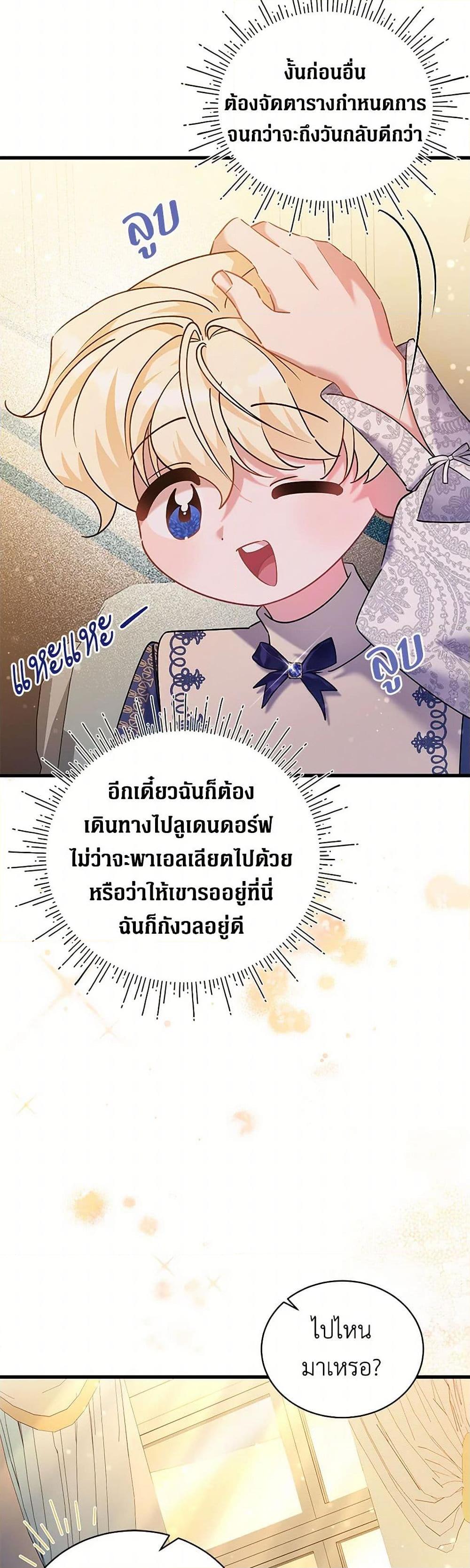 Manga-lc-com อ่านมังงะ อ่านการ์ตูน ออนไลน์ ฟรี I’m Sure It’s My Baby ตอนที่ 1 2 3 4 5 6 7 8 9 10 11 12 13 14 ฟรี ไม่มีโฆษณา Manga-lc - อ่าน มังงะ อ่าน การ์ตูน ออนไลน์ อ่านมังงะ ฟรี