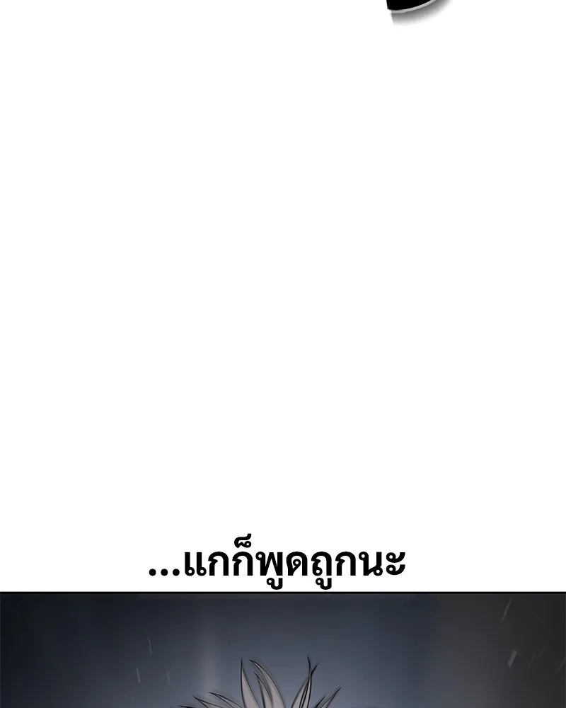 แบคXX ตอนที่ 89 รูปที่ 47