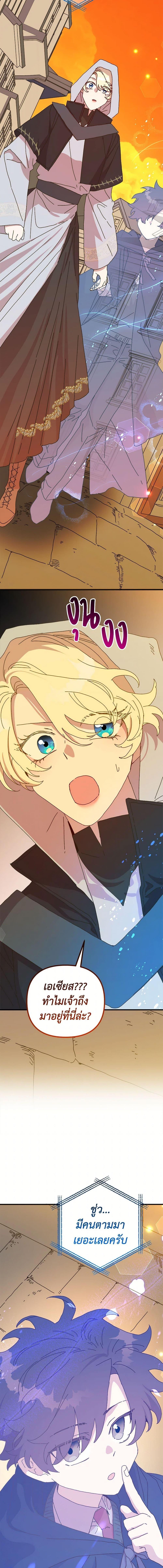 Manga-lc-com อ่านมังงะ อ่านการ์ตูน ออนไลน์ ฟรี The Princess Pretends to Be Crazy ตอนที่ 1 2 3 4 5 6 7 8 9 10 11 12 13 14 ฟรี ไม่มีโฆษณา Manga-lc - อ่าน มังงะ อ่าน การ์ตูน ออนไลน์ อ่านมังงะ ฟรี