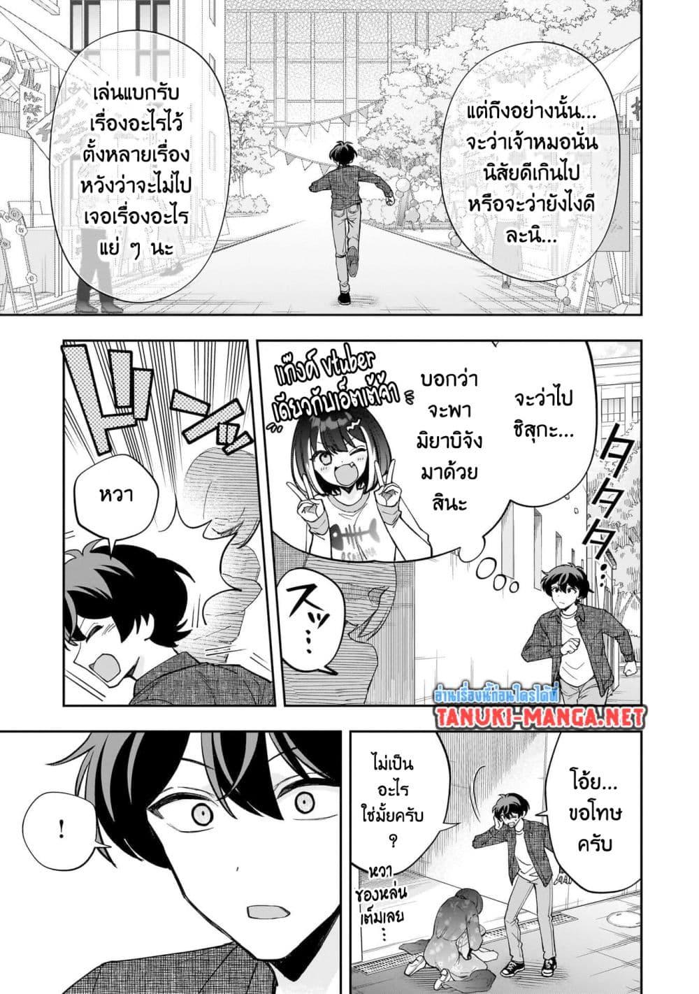 Manga-lc-com อ่านมังงะ อ่านการ์ตูน ออนไลน์ ฟรี Net no “Oshi” to Real no “Oshi” ga Tonari ni Hikkoshite Kita ตอนที่ 1 2 3 4 5 6 7 8 9 10 11 12 13 14 ฟรี ไม่มีโฆษณา Manga-lc - อ่าน มังงะ อ่าน การ์ตูน ออนไลน์ อ่านมังงะ ฟรี