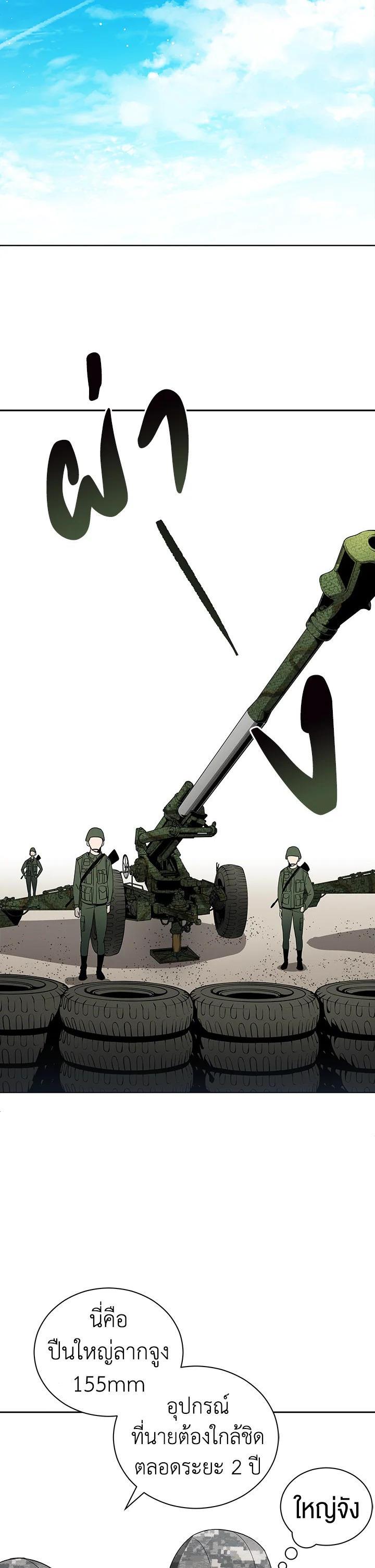 Manga-lc-com อ่านมังงะ อ่านการ์ตูน ออนไลน์ ฟรี The Descent of the Demonic Master ตอนที่ 1 2 3 4 5 6 7 8 9 10 11 12 13 14 ฟรี ไม่มีโฆษณา Manga-lc - อ่าน มังงะ อ่าน การ์ตูน ออนไลน์ อ่านมังงะ ฟรี