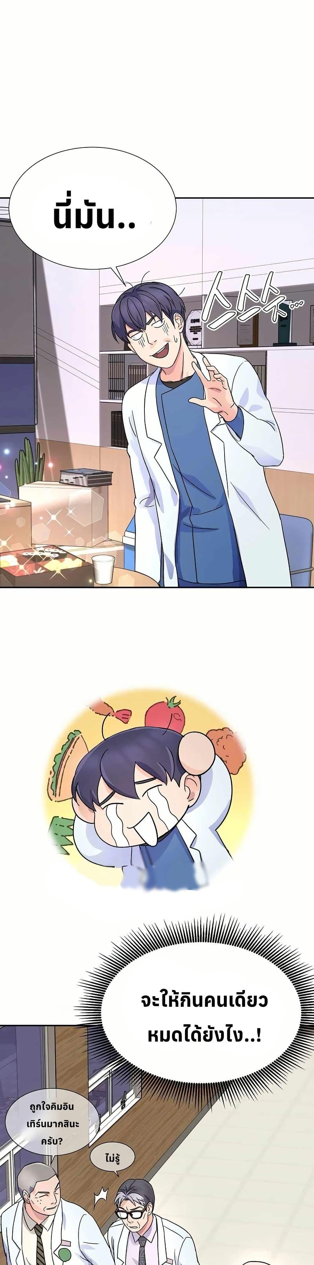 Manga-lc-com อ่านมังงะ อ่านการ์ตูน ออนไลน์ ฟรี Return of the Max-Level Doctor ตอนที่ 1 2 3 4 5 6 7 8 9 10 11 12 13 14 ฟรี ไม่มีโฆษณา Manga-lc - อ่าน มังงะ อ่าน การ์ตูน ออนไลน์ อ่านมังงะ ฟรี