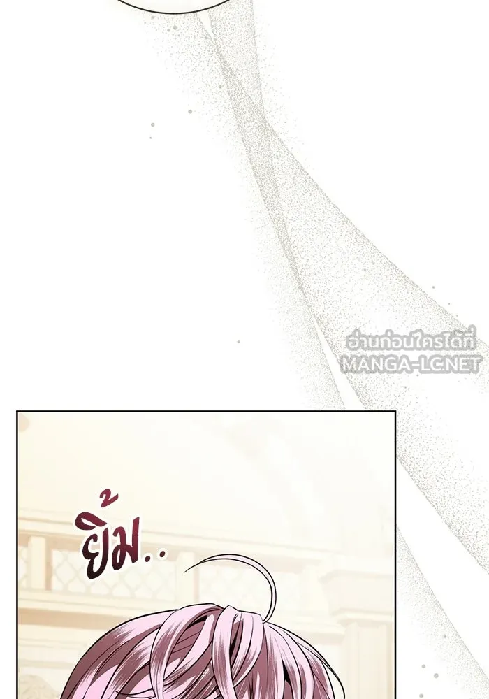 แด่ชู้รักของสามี ตอนที่ 91 รูปที่ 54