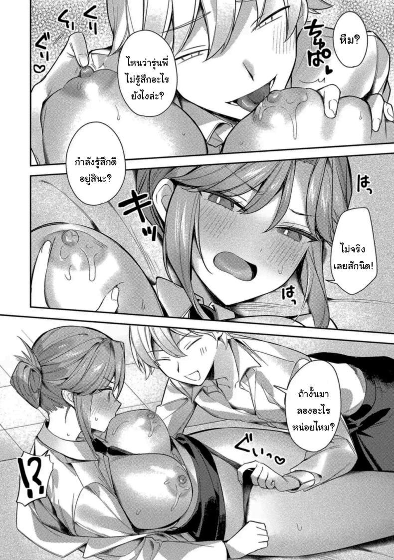 Doujin-Lc- อ่าน โดจิน มังฮวา เกาหลี ญี่ปุ่น จีน แปลไทย ให้ผมช่วยวิจัยนะครับรุ่นพี่ [Anthology] ตอนที่ 1 2 3 4 5 6 7 8 9 10 11 12 13 14 ฟรี ไม่มีโฆษณา อ่าน โดจิน Manhwa เกาหลี ญี่ปุ่น จีน เรามีครบ คัดมาให้เน้นๆ โดจิน 18+ รับประกันความฟินโดย  Doujin Lc