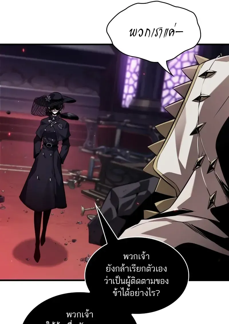 Pick Me Up_ Infinite Gacha ตอนที่ ตอนที่ 179 รูปที่ 94