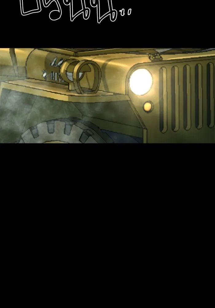 พี่ชายสายบอดี้การ์ด ตอนที่ 211 รูปที่ 85