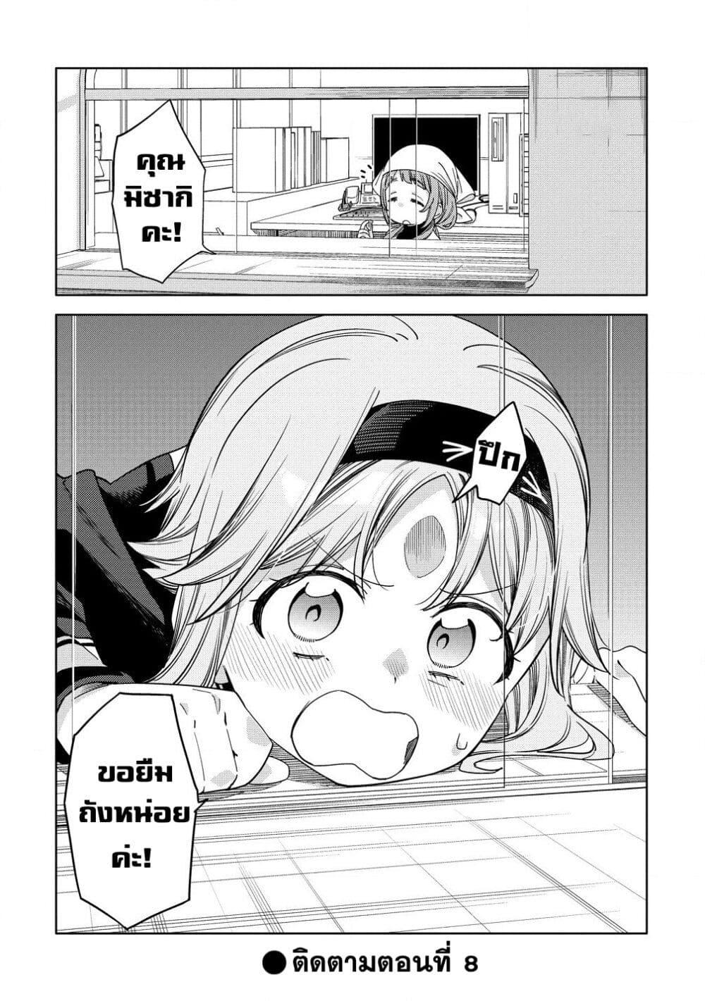 Manga-lc-com อ่านมังงะ อ่านการ์ตูน ออนไลน์ ฟรี Mashou no Otome no Yakumawari ตอนที่ 1 2 3 4 5 6 7 8 9 10 11 12 13 14 ฟรี ไม่มีโฆษณา Manga-lc - อ่าน มังงะ อ่าน การ์ตูน ออนไลน์ อ่านมังงะ ฟรี