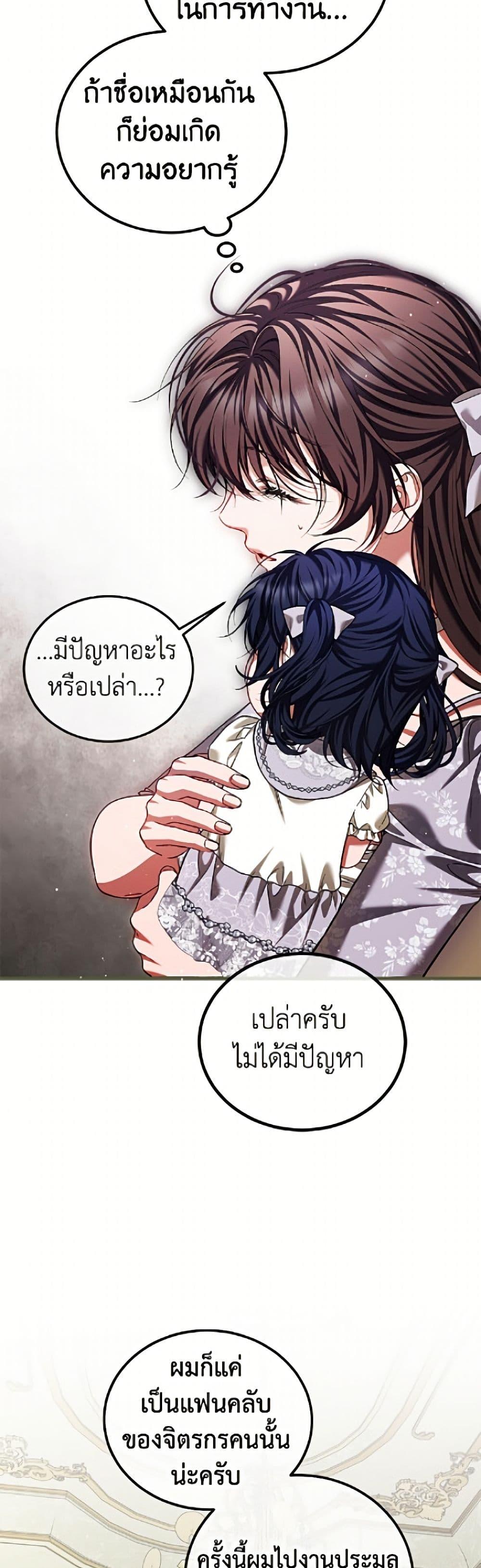 Manga-lc-com อ่านมังงะ อ่านการ์ตูน ออนไลน์ ฟรี Limited Extra time ตอนที่ 1 2 3 4 5 6 7 8 9 10 11 12 13 14 ฟรี ไม่มีโฆษณา Manga-lc - อ่าน มังงะ อ่าน การ์ตูน ออนไลน์ อ่านมังงะ ฟรี