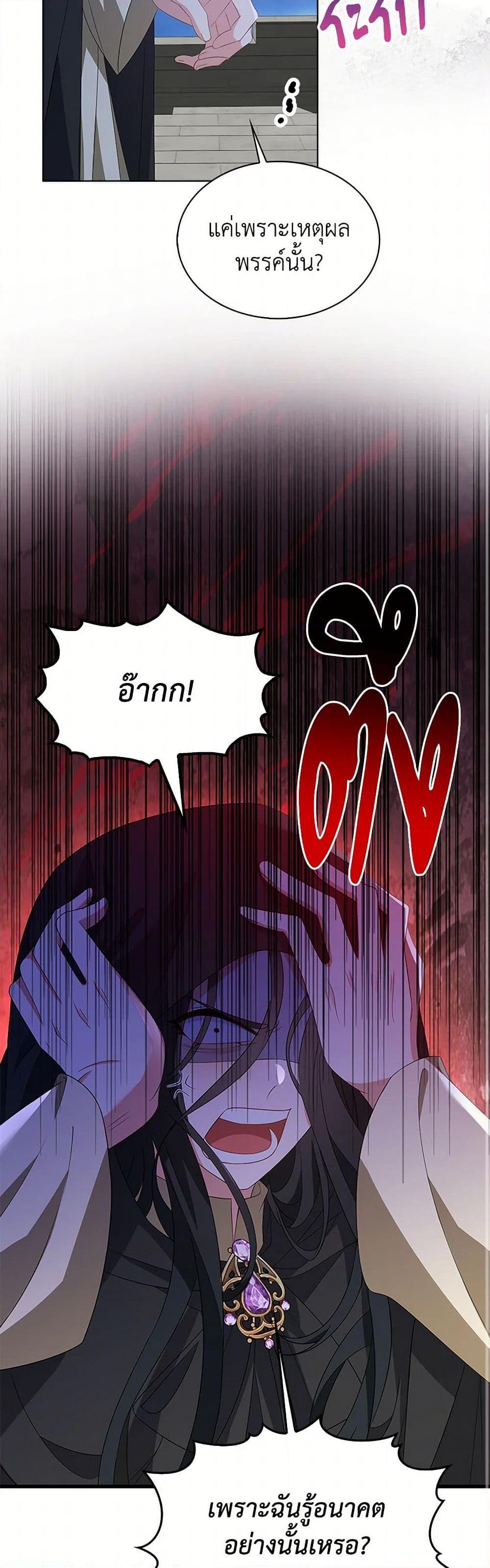 Manga-lc-com อ่านมังงะ อ่านการ์ตูน ออนไลน์ ฟรี The Villainess Wants to Go Home ตอนที่ 1 2 3 4 5 6 7 8 9 10 11 12 13 14 ฟรี ไม่มีโฆษณา Manga-lc - อ่าน มังงะ อ่าน การ์ตูน ออนไลน์ อ่านมังงะ ฟรี