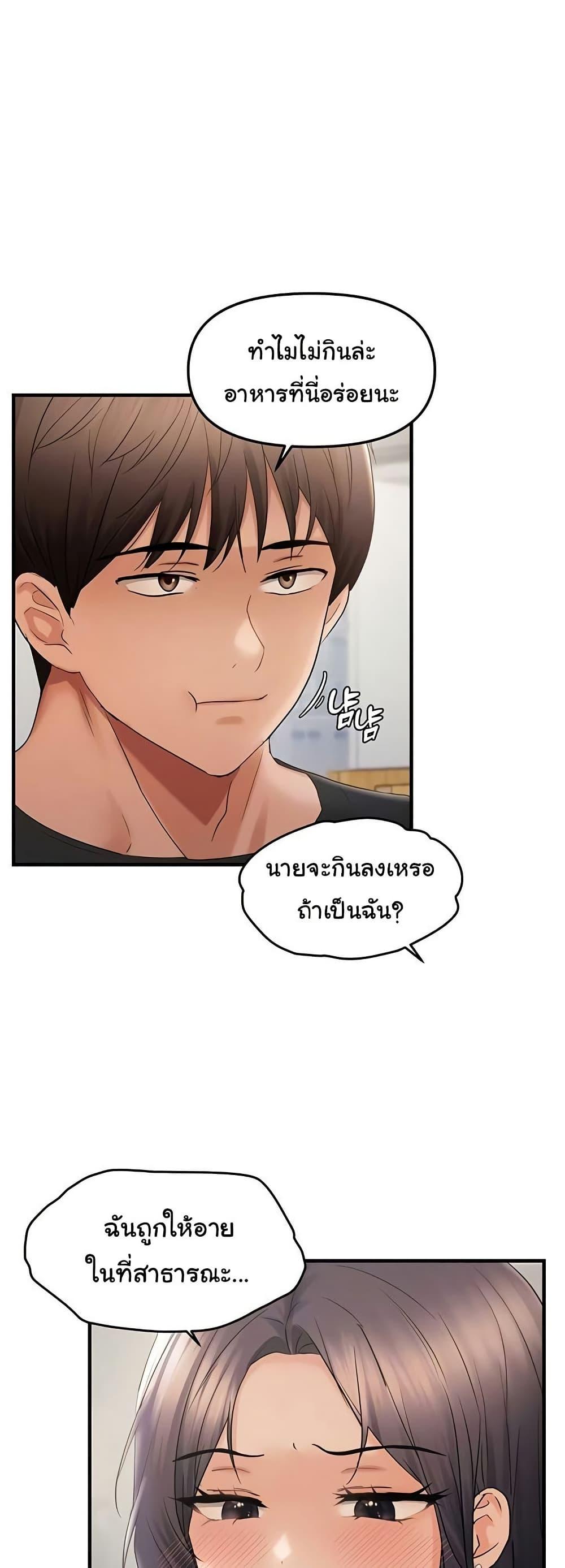 Doujin-Lc- อ่าน โดจิน มังฮวา เกาหลี ญี่ปุ่น จีน แปลไทย Disciplining the Top Delinquent Bitch Through a Random Chatting App ตอนที่ 1 2 3 4 5 6 7 8 9 10 11 12 13 14 ฟรี ไม่มีโฆษณา อ่าน โดจิน Manhwa เกาหลี ญี่ปุ่น จีน เรามีครบ คัดมาให้เน้นๆ โดจิน 18+ รับประกันความฟินโดย  Doujin Lc
