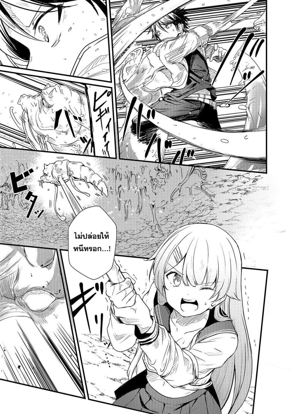 Manga-lc-com อ่านมังงะ อ่านการ์ตูน ออนไลน์ ฟรี Hai no Sekai wa Kami no me de Ayazuku ~Ore Dake mieru Status de, Saijaku kara Saikyou e Kake agaru~ ตอนที่ 1 2 3 4 5 6 7 8 9 10 11 12 13 14 ฟรี ไม่มีโฆษณา Manga-lc - อ่าน มังงะ อ่าน การ์ตูน ออนไลน์ อ่านมังงะ ฟรี