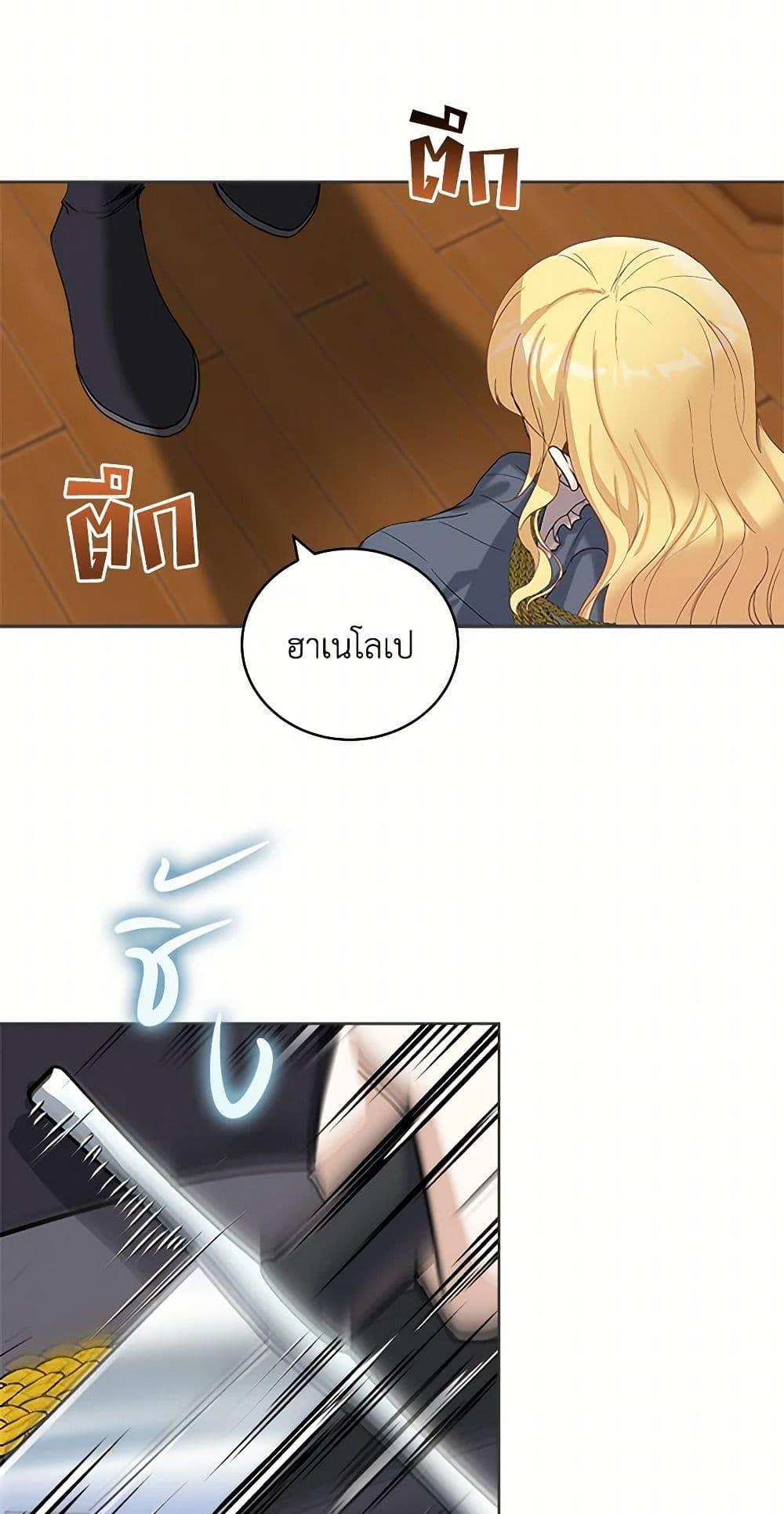 Manga-lc-com อ่านมังงะ อ่านการ์ตูน ออนไลน์ ฟรี I’ll Protect You, Daddy! ตอนที่ 1 2 3 4 5 6 7 8 9 10 11 12 13 14 ฟรี ไม่มีโฆษณา Manga-lc - อ่าน มังงะ อ่าน การ์ตูน ออนไลน์ อ่านมังงะ ฟรี