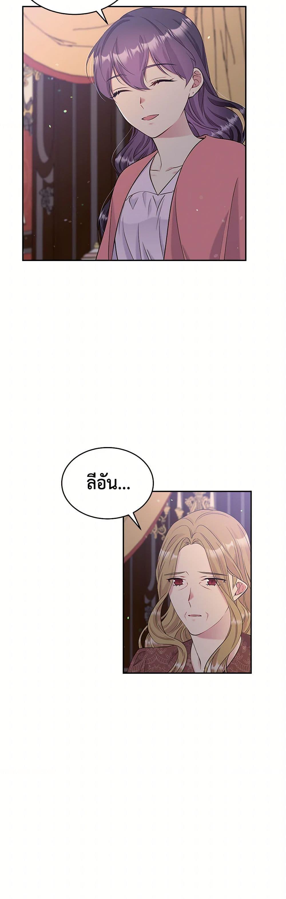 Manga-lc-com อ่านมังงะ อ่านการ์ตูน ออนไลน์ ฟรี My Goal is to Live a Long ตอนที่ 1 2 3 4 5 6 7 8 9 10 11 12 13 14 ฟรี ไม่มีโฆษณา Manga-lc - อ่าน มังงะ อ่าน การ์ตูน ออนไลน์ อ่านมังงะ ฟรี