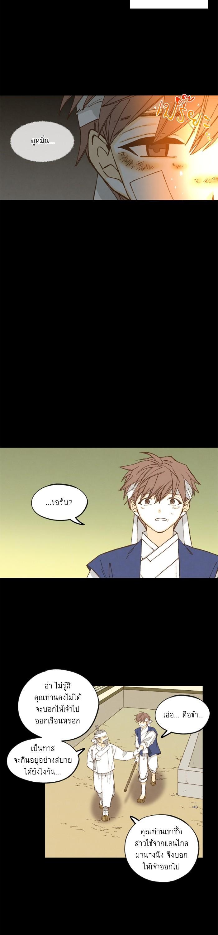 Manga-lc-com อ่านมังงะ อ่านการ์ตูน ออนไลน์ ฟรี How to Become a Dragon ตอนที่ 1 2 3 4 5 6 7 8 9 10 11 12 13 14 ฟรี ไม่มีโฆษณา Manga-lc - อ่าน มังงะ อ่าน การ์ตูน ออนไลน์ อ่านมังงะ ฟรี