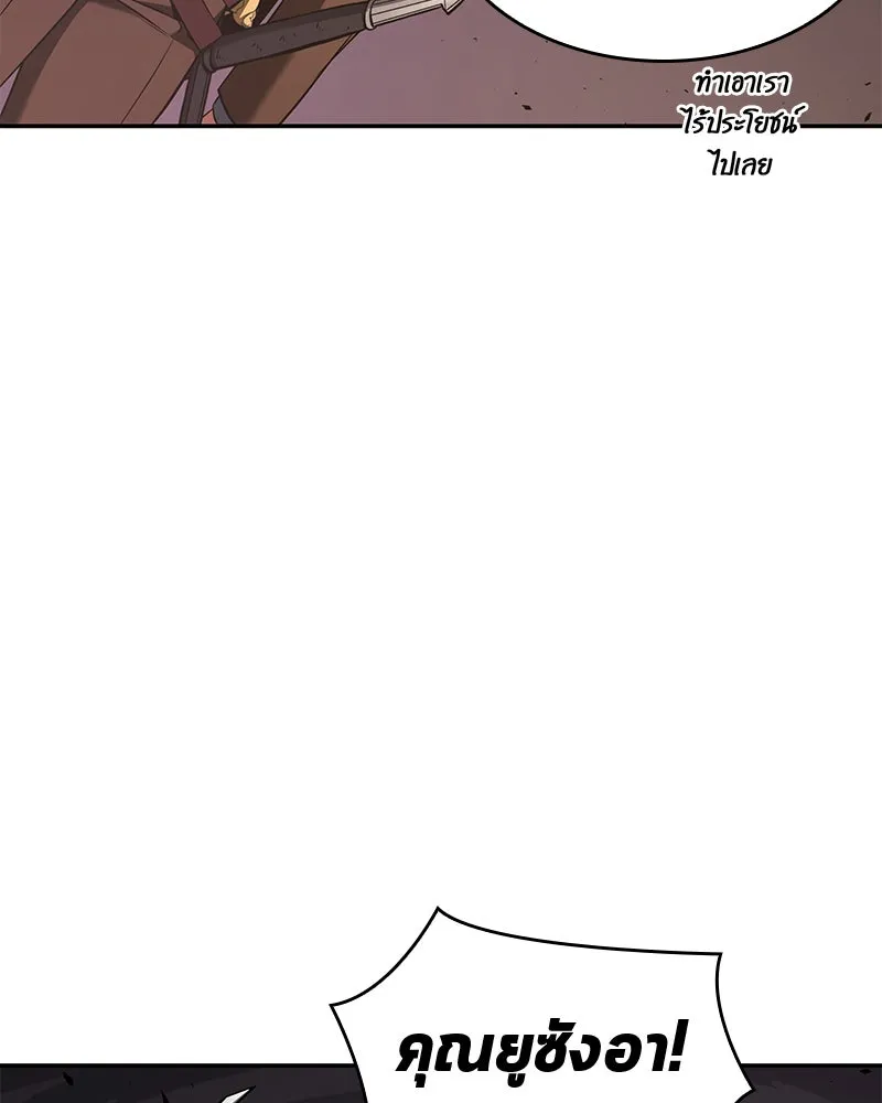 Omniscient Reader อ่านชะตาวันสิ้นโลก ตอนที่ 17 พรสวรรค์ระดับ sss (2) รูปที่ 52
