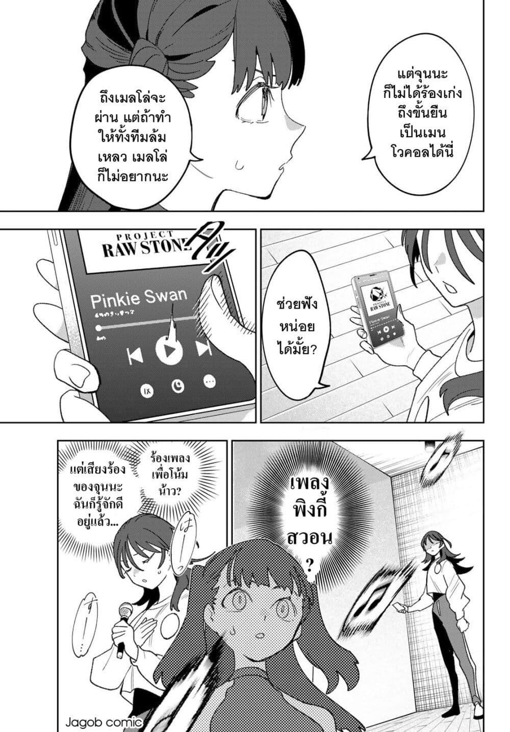 Manga-lc-com อ่านมังงะ อ่านการ์ตูน ออนไลน์ ฟรี Idolatry ตอนที่ 1 2 3 4 5 6 7 8 9 10 11 12 13 14 ฟรี ไม่มีโฆษณา Manga-lc - อ่าน มังงะ อ่าน การ์ตูน ออนไลน์ อ่านมังงะ ฟรี