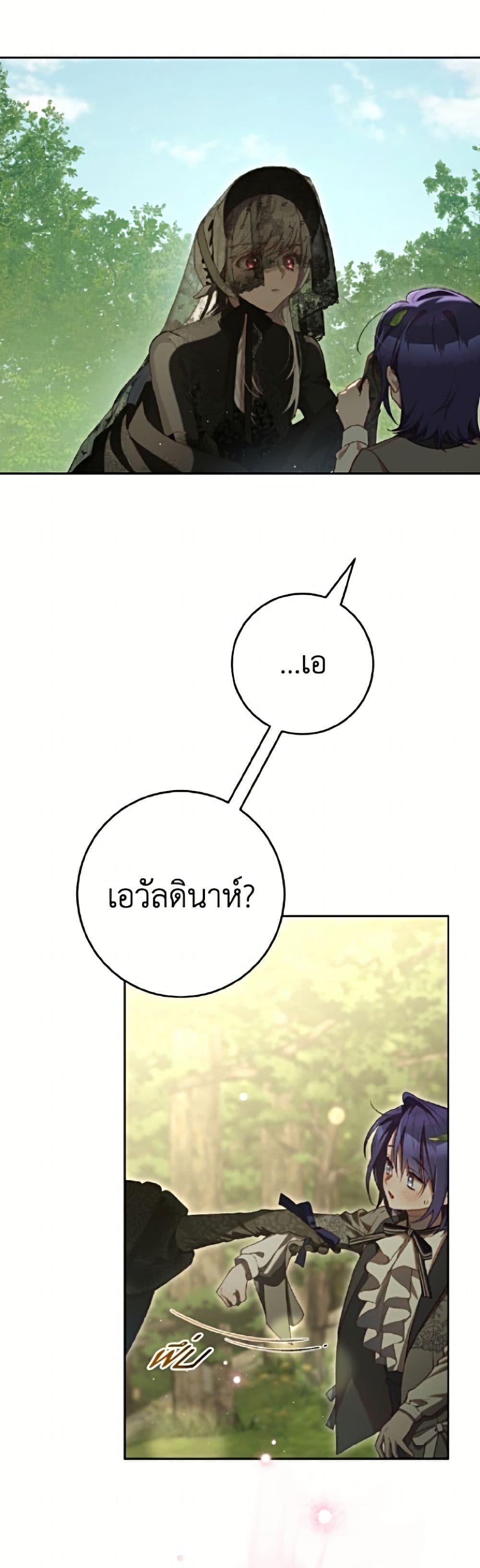 Manga-lc-com อ่านมังงะ อ่านการ์ตูน ออนไลน์ ฟรี Second Life of a Trash Princess ตอนที่ 1 2 3 4 5 6 7 8 9 10 11 12 13 14 ฟรี ไม่มีโฆษณา Manga-lc - อ่าน มังงะ อ่าน การ์ตูน ออนไลน์ อ่านมังงะ ฟรี