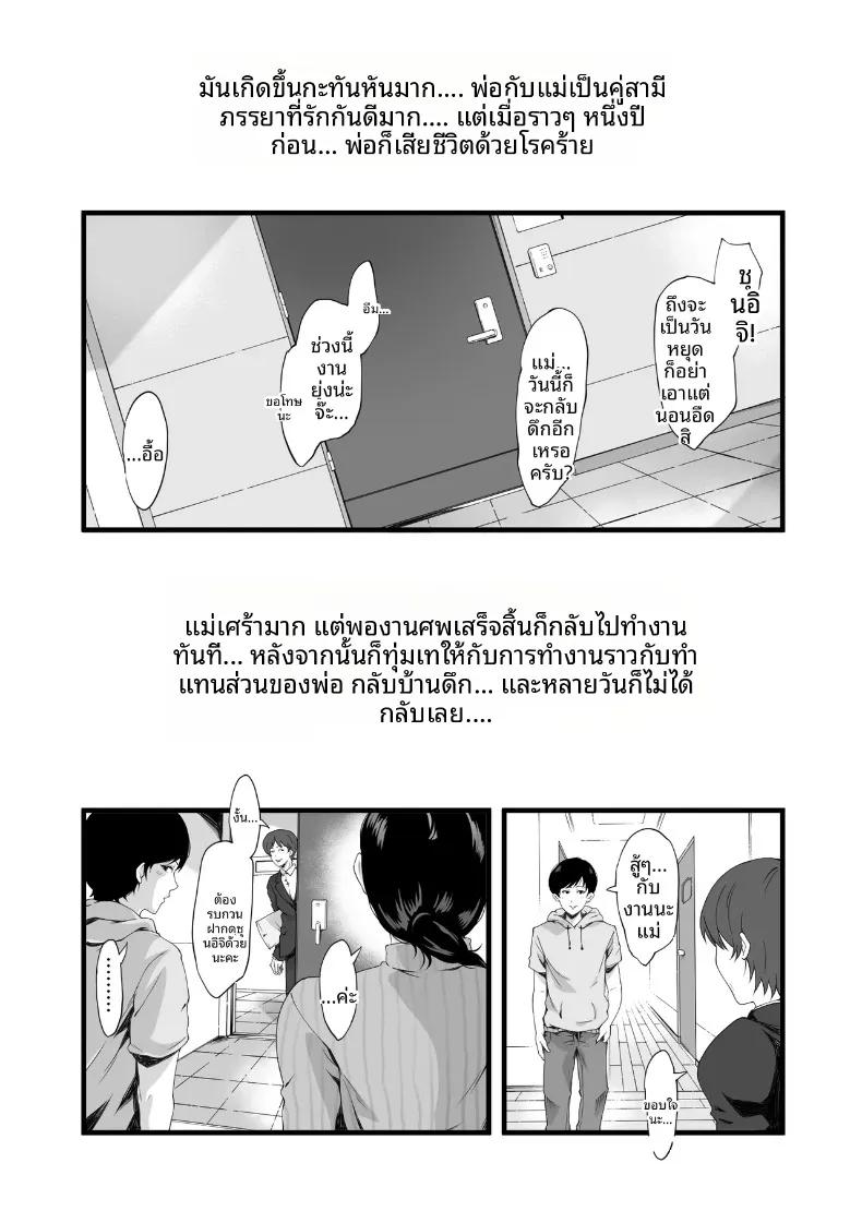 Doujin-Lc- อ่าน โดจิน มังฮวา เกาหลี ญี่ปุ่น จีน แปลไทย เเม่บ้านสาวใหญ่สุดลามก (retrobot) ตอนที่ 1 2 3 4 5 6 7 8 9 10 11 12 13 14 ฟรี ไม่มีโฆษณา อ่าน โดจิน Manhwa เกาหลี ญี่ปุ่น จีน เรามีครบ คัดมาให้เน้นๆ โดจิน 18+ รับประกันความฟินโดย  Doujin Lc