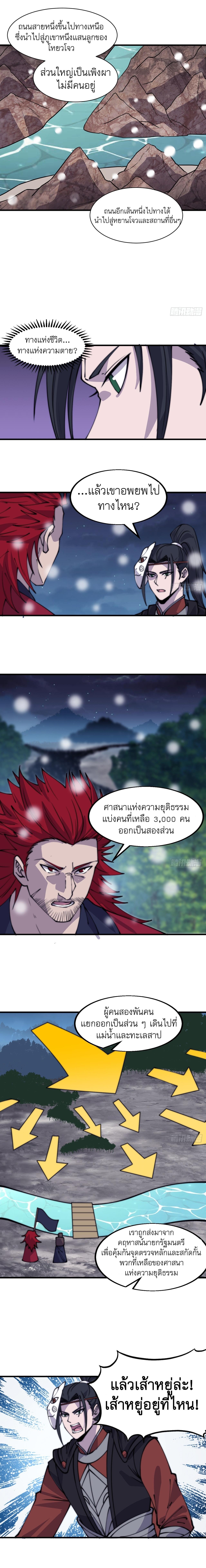 Manga-lc-com อ่านมังงะ อ่านการ์ตูน ออนไลน์ ฟรี It Starts With A Mountain ตอนที่ 1 2 3 4 5 6 7 8 9 10 11 12 13 14 ฟรี ไม่มีโฆษณา Manga-lc - อ่าน มังงะ อ่าน การ์ตูน ออนไลน์ อ่านมังงะ ฟรี