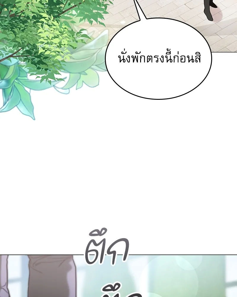 กำราบรักร้ายนายจอมพยศ ตอนที่ 9 รูปที่ 19