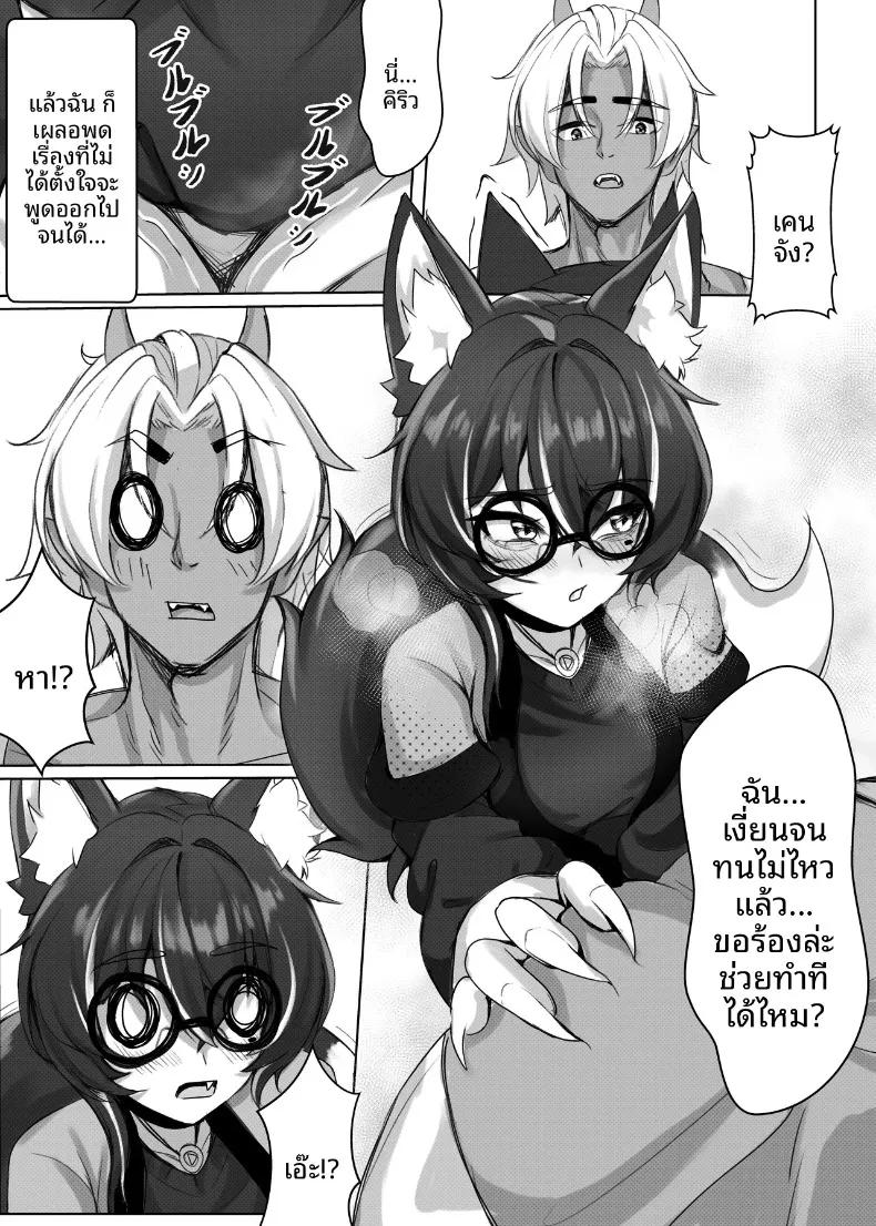 Doujin-Lc- อ่าน โดจิน มังฮวา เกาหลี ญี่ปุ่น จีน แปลไทย นับตั้งแต่วันที่ฉันกลายร่างเป็นผู้หญิง (millisec1.618) ตอนที่ 1 2 3 4 5 6 7 8 9 10 11 12 13 14 ฟรี ไม่มีโฆษณา อ่าน โดจิน Manhwa เกาหลี ญี่ปุ่น จีน เรามีครบ คัดมาให้เน้นๆ โดจิน 18+ รับประกันความฟินโดย  Doujin Lc