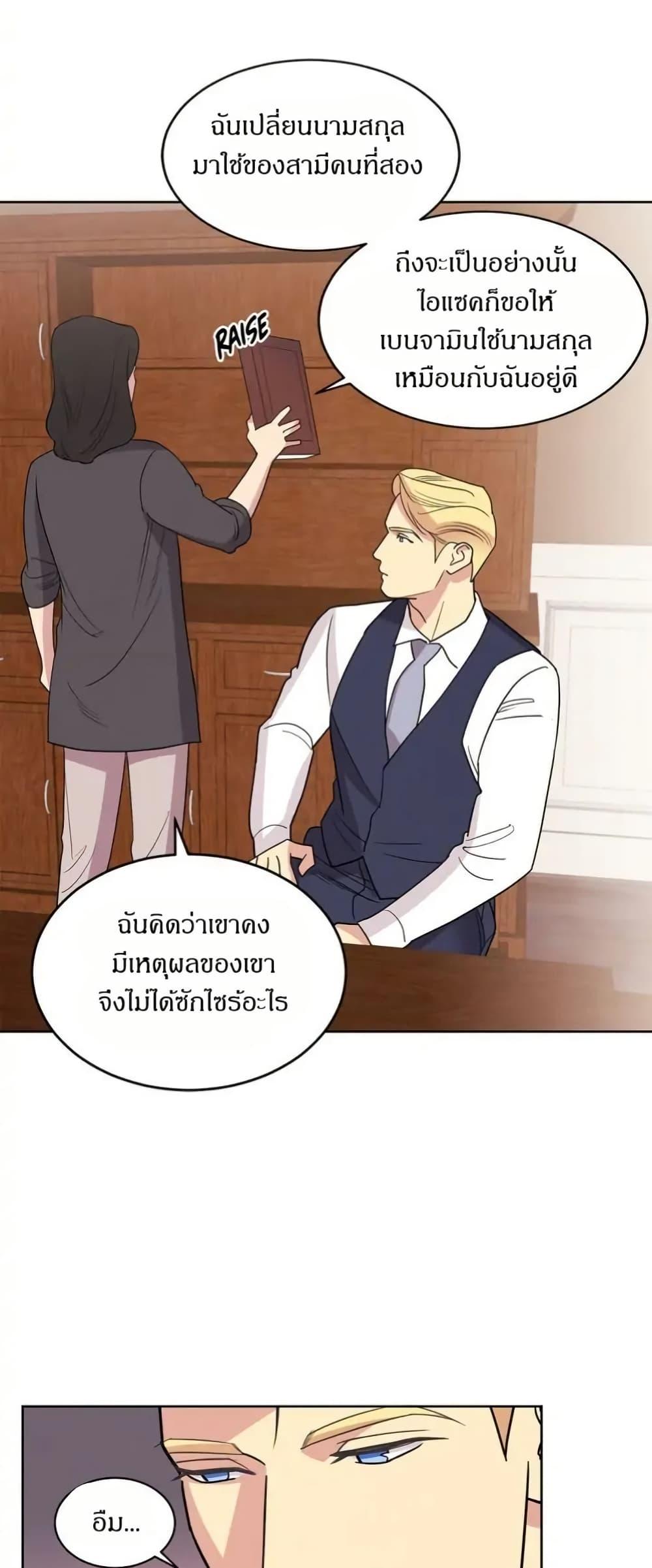 Manga-lc-com อ่านมังงะ อ่านการ์ตูน ออนไลน์ ฟรี Dear Benjamin ตอนที่ 1 2 3 4 5 6 7 8 9 10 11 12 13 14 ฟรี ไม่มีโฆษณา Manga-lc - อ่าน มังงะ อ่าน การ์ตูน ออนไลน์ อ่านมังงะ ฟรี