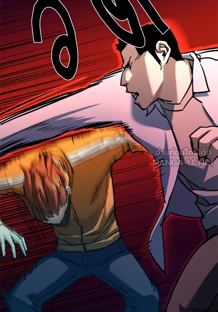 พี่ชายสายบอดี้การ์ด ตอนที่ 207 รูปที่ 78