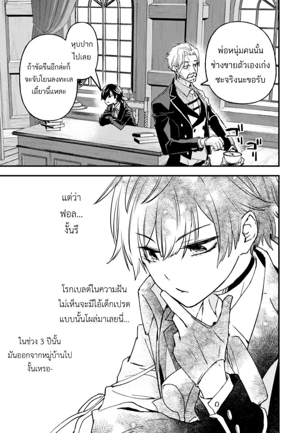 Manga-lc-com อ่านมังงะ อ่านการ์ตูน ออนไลน์ ฟรี Repeat Vice Akuyaku Kizoku wo Shinitakunai node Shitennou ni Naru no wo Yamemashita ตอนที่ 1 2 3 4 5 6 7 8 9 10 11 12 13 14 ฟรี ไม่มีโฆษณา Manga-lc - อ่าน มังงะ อ่าน การ์ตูน ออนไลน์ อ่านมังงะ ฟรี