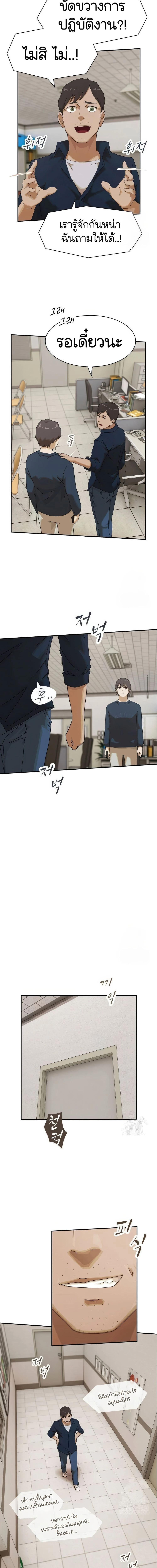 Manga-lc-com อ่านมังงะ อ่านการ์ตูน ออนไลน์ ฟรี The Genius Who Sees Through the World ตอนที่ 1 2 3 4 5 6 7 8 9 10 11 12 13 14 ฟรี ไม่มีโฆษณา Manga-lc - อ่าน มังงะ อ่าน การ์ตูน ออนไลน์ อ่านมังงะ ฟรี