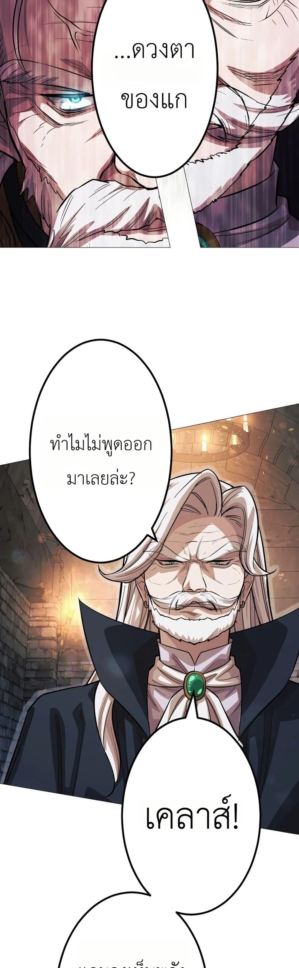 Manga-lc-com อ่านมังงะ อ่านการ์ตูน ออนไลน์ ฟรี The Divine-Eyed Grimoire Mage Jewel Saga ตอนที่ 1 2 3 4 5 6 7 8 9 10 11 12 13 14 ฟรี ไม่มีโฆษณา Manga-lc - อ่าน มังงะ อ่าน การ์ตูน ออนไลน์ อ่านมังงะ ฟรี