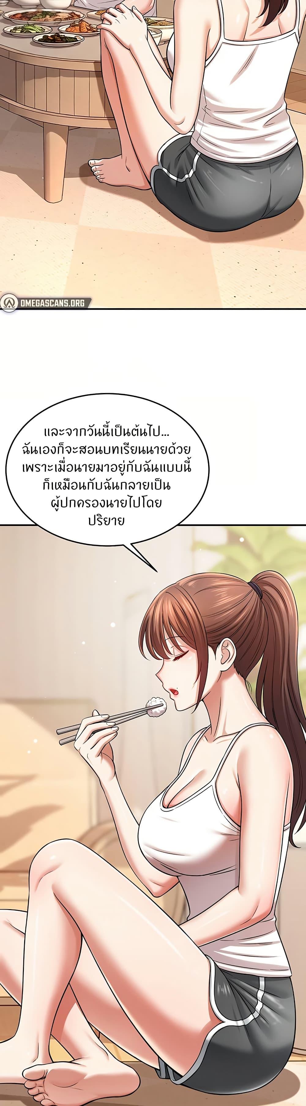 Doujin-Lc- อ่าน โดจิน มังฮวา เกาหลี ญี่ปุ่น จีน แปลไทย Taming My New Sister ตอนที่ 1 2 3 4 5 6 7 8 9 10 11 12 13 14 ฟรี ไม่มีโฆษณา อ่าน โดจิน Manhwa เกาหลี ญี่ปุ่น จีน เรามีครบ คัดมาให้เน้นๆ โดจิน 18+ รับประกันความฟินโดย  Doujin Lc