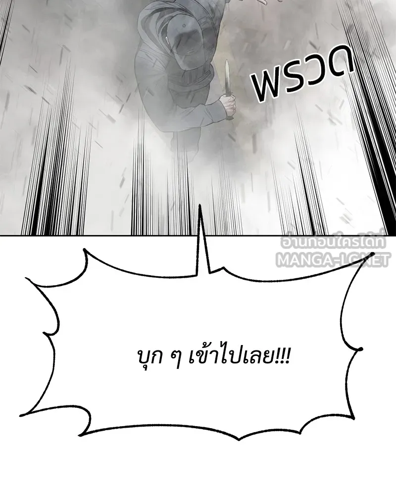 แบคXX ตอนที่ 96 รูปที่ 174