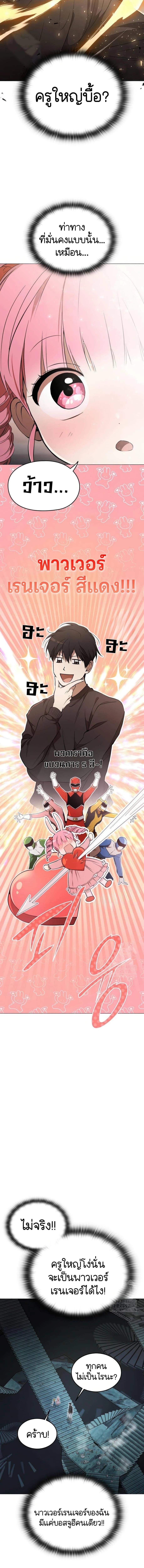 Manga-lc-com อ่านมังงะ อ่านการ์ตูน ออนไลน์ ฟรี Divine Beast Kindergarten ตอนที่ 1 2 3 4 5 6 7 8 9 10 11 12 13 14 ฟรี ไม่มีโฆษณา Manga-lc - อ่าน มังงะ อ่าน การ์ตูน ออนไลน์ อ่านมังงะ ฟรี