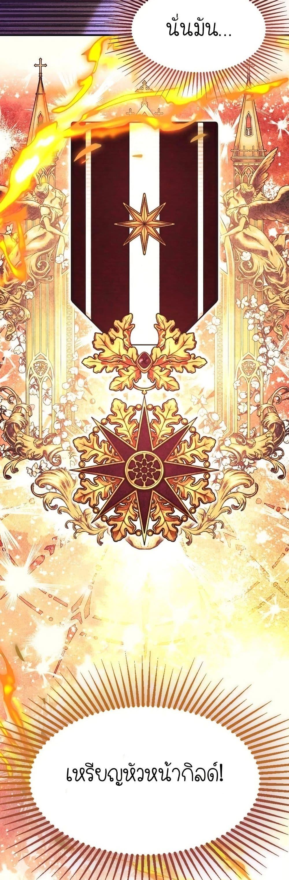 Manga-lc-com อ่านมังงะ อ่านการ์ตูน ออนไลน์ ฟรี Isn’s This Inside the Game ตอนที่ 1 2 3 4 5 6 7 8 9 10 11 12 13 14 ฟรี ไม่มีโฆษณา Manga-lc - อ่าน มังงะ อ่าน การ์ตูน ออนไลน์ อ่านมังงะ ฟรี