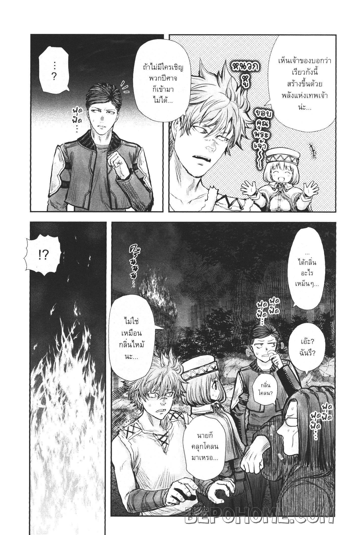 Manga-lc-com อ่านมังงะ อ่านการ์ตูน ออนไลน์ ฟรี Isekai Ojisan ตอนที่ 1 2 3 4 5 6 7 8 9 10 11 12 13 14 ฟรี ไม่มีโฆษณา Manga-lc - อ่าน มังงะ อ่าน การ์ตูน ออนไลน์ อ่านมังงะ ฟรี