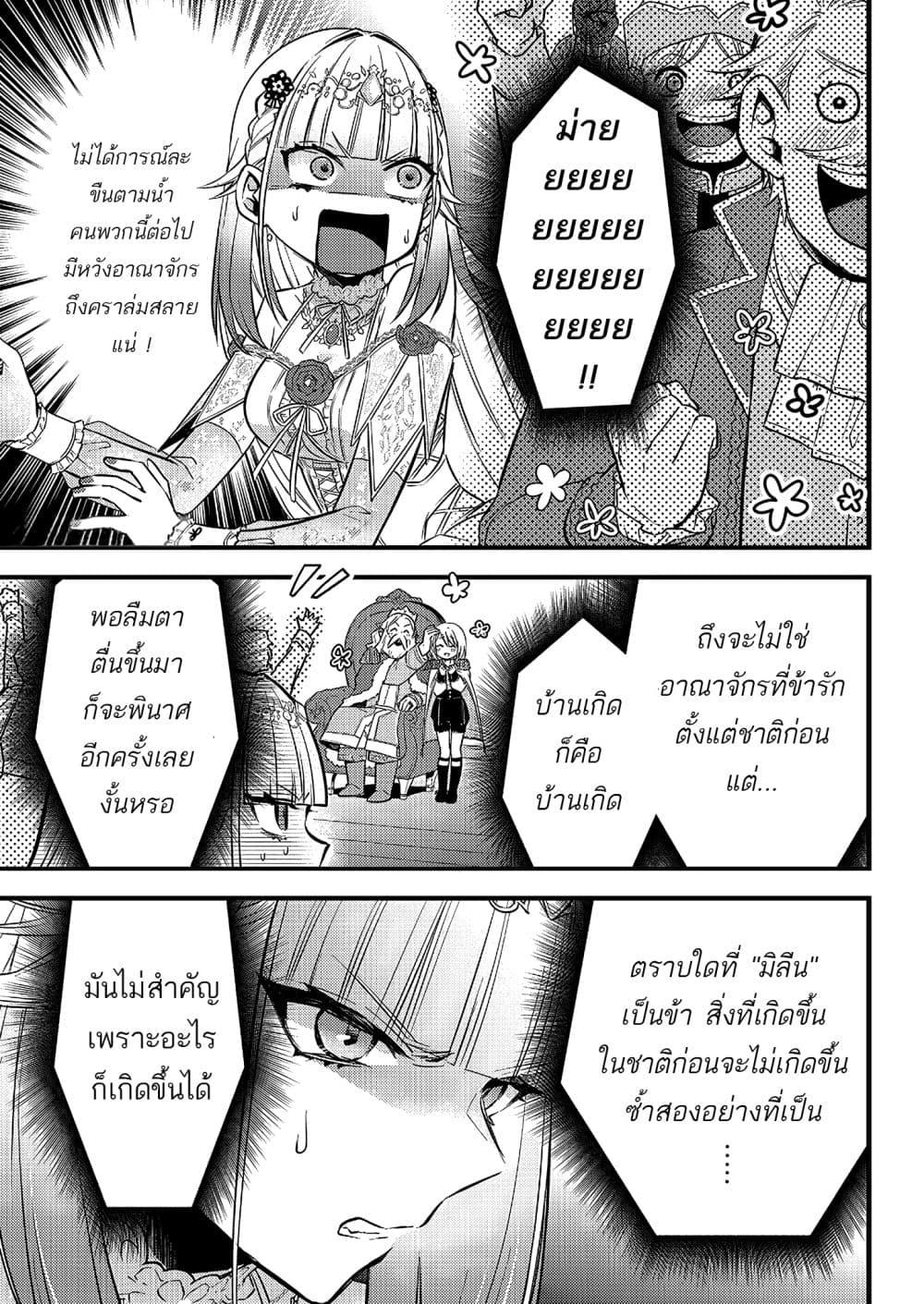 Manga-lc-com อ่านมังงะ อ่านการ์ตูน ออนไลน์ ฟรี Savage Fang Ojou-sama Shijou Saikyou no Youhei wa Shijou Saikyou no Bougyaku Reijou to Natte Nidome no Sekai wo Musou Suru ตอนที่ 1 2 3 4 5 6 7 8 9 10 11 12 13 14 ฟรี ไม่มีโฆษณา Manga-lc - อ่าน มังงะ อ่าน การ์ตูน ออนไลน์ อ่านมังงะ ฟรี