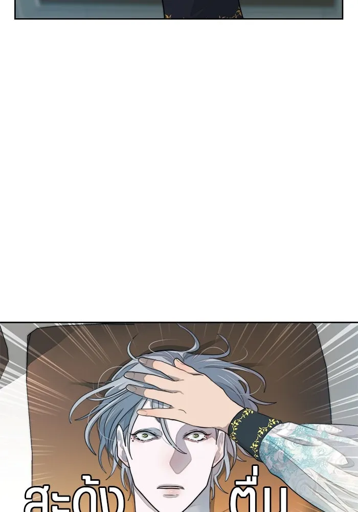 เปย์นี้เพื่อนาย My Sugar Baby ตอนที่ 51 ภาคดีวีนากอมเมเดีย  นักโทษยูดา รูปที่ 59