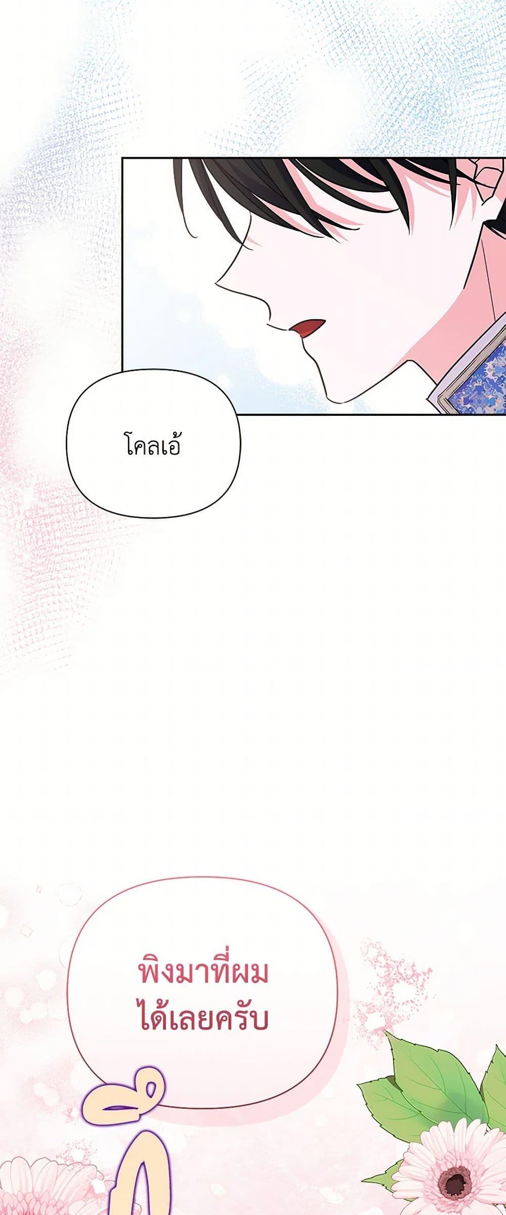 Manga-lc-com อ่านมังงะ อ่านการ์ตูน ออนไลน์ ฟรี Marigold ตอนที่ 1 2 3 4 5 6 7 8 9 10 11 12 13 14 ฟรี ไม่มีโฆษณา Manga-lc - อ่าน มังงะ อ่าน การ์ตูน ออนไลน์ อ่านมังงะ ฟรี