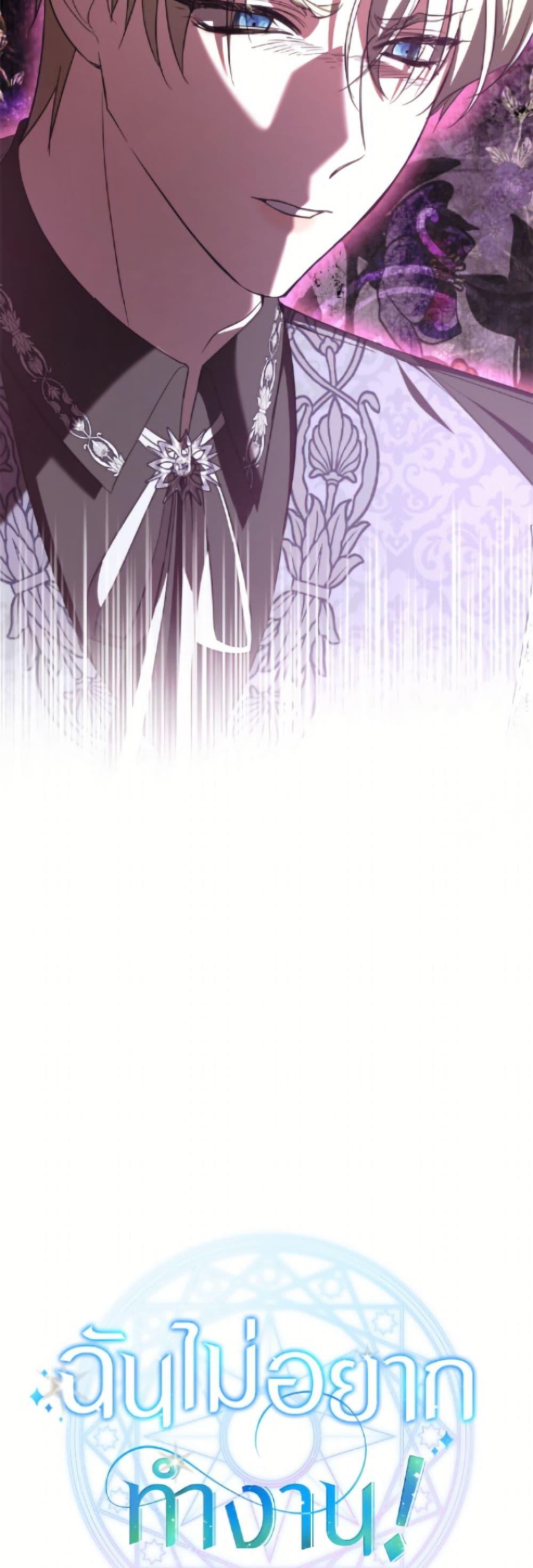 Manga-lc-com อ่านมังงะ อ่านการ์ตูน ออนไลน์ ฟรี I Don’t Want to Work! ตอนที่ 1 2 3 4 5 6 7 8 9 10 11 12 13 14 ฟรี ไม่มีโฆษณา Manga-lc - อ่าน มังงะ อ่าน การ์ตูน ออนไลน์ อ่านมังงะ ฟรี