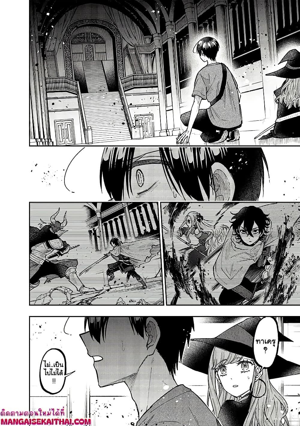 Manga-lc-com อ่านมังงะ อ่านการ์ตูน ออนไลน์ ฟรี Messiah Isekai o Sukutta Moto Yuusha ga Mamono no Afureru Ge ตอนที่ 1 2 3 4 5 6 7 8 9 10 11 12 13 14 ฟรี ไม่มีโฆษณา Manga-lc - อ่าน มังงะ อ่าน การ์ตูน ออนไลน์ อ่านมังงะ ฟรี